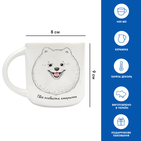  Cup Spitz: Photo - ORNER 