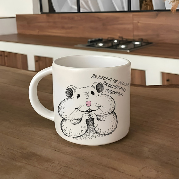  Чашка  «Хом’як»: Фото - ORNER 