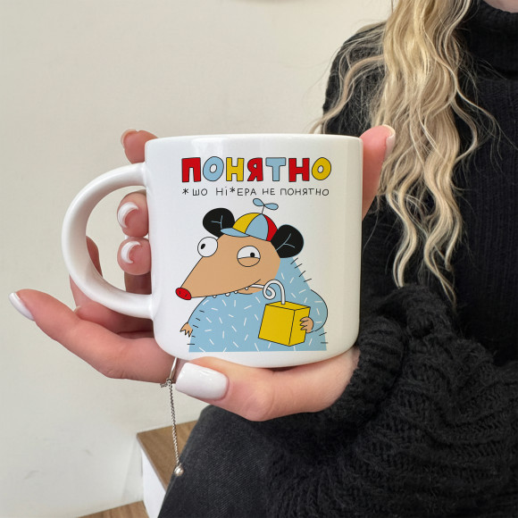  Чашка «Ясно»: Фото - ORNER 