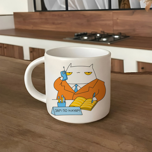  Чашка «Зам»: Фото - ORNER 