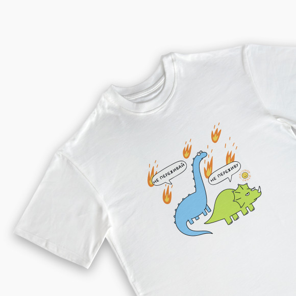  T-shirt ORNER x Maliunok “Don’t Worry” milky: Photo - ORNER 
