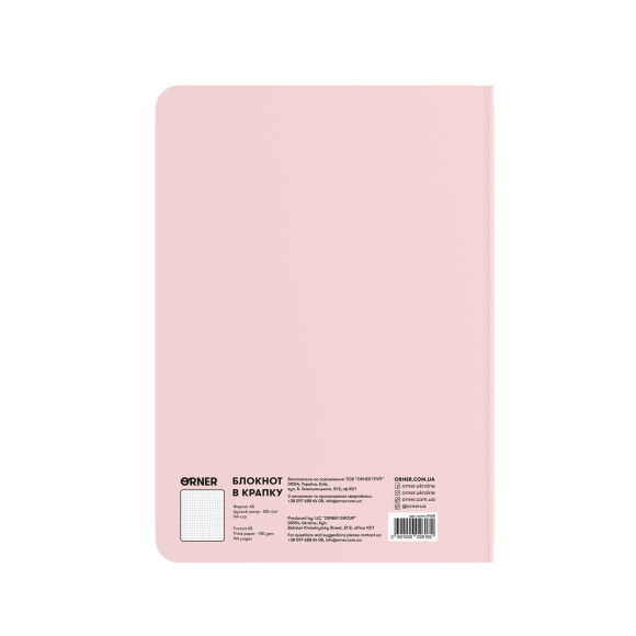  Блокнот в крапку «Стильний» рожевий: Фото - ORNER 