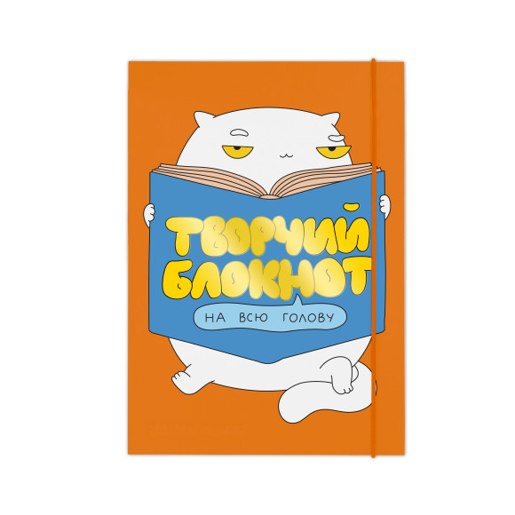  Creative notebook ORNER x Maliunok 