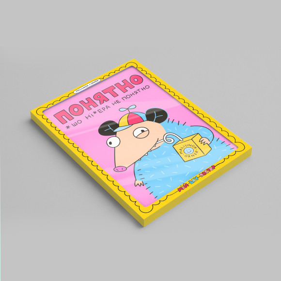  Wooden poster ORNER х MALIUNOK 