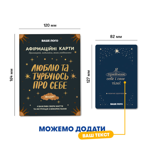  Карточки с афирмациями брендированные: Фото - ORNER 