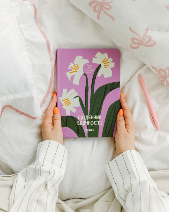  Gratitude diary 