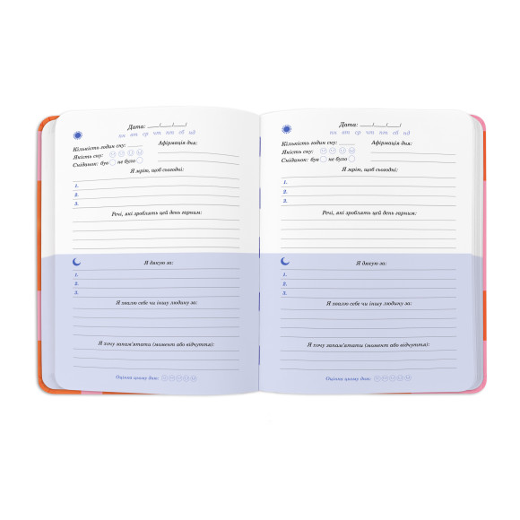  Gratitude journal 