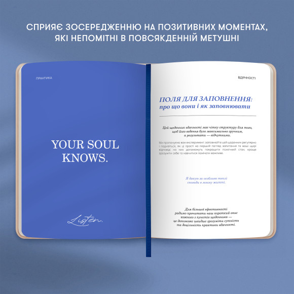  Дневник благодарности «Сердечно спасибо» розовый: Фото - ORNER 