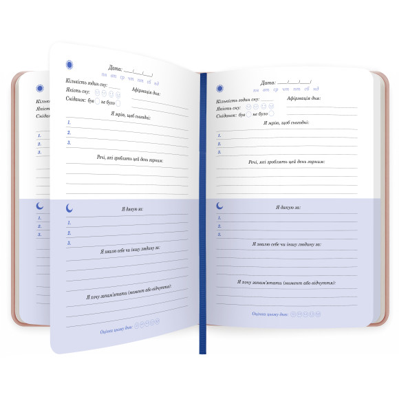  Дневник благодарности «Сердечно спасибо» розовый: Фото - ORNER 