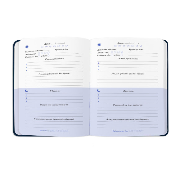  Gratitude diary 