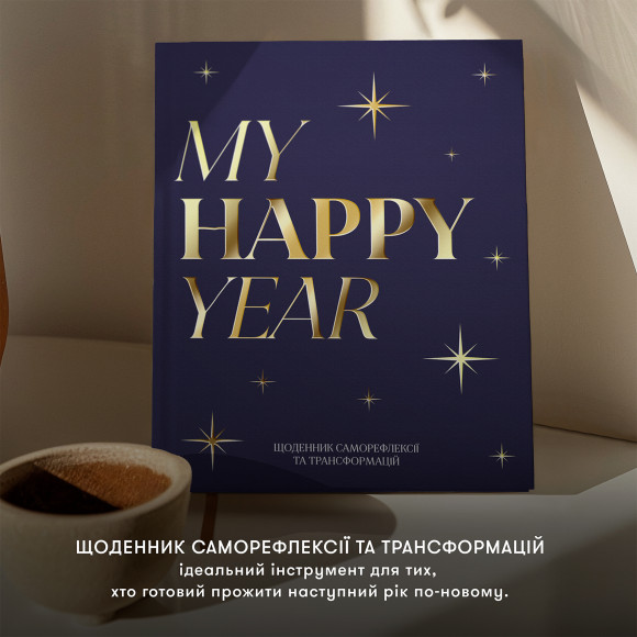  Self-reflection diary 