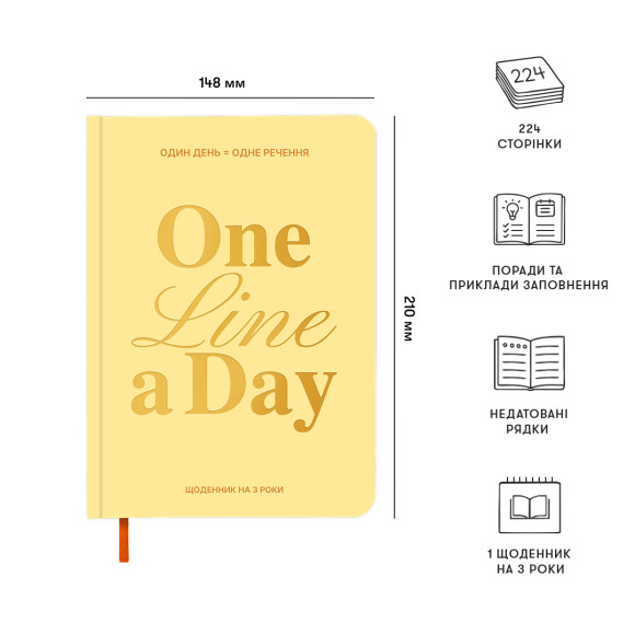  Щоденник на 3 роки «One line a day» світлий: Фото - ORNER 