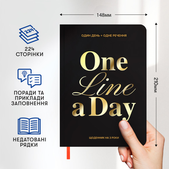  Щоденник на 3 роки «One line a day» чорний: Фото - ORNER 