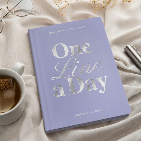 Дневник на 3 года «One line a day» голубой: Фото - ORNER 