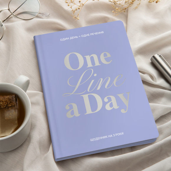  Щоденник на 3 роки «One line a day» блакитний: Фото - ORNER 