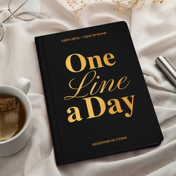  Щоденник на 3 роки «One line a day» чорний: Фото - ORNER 