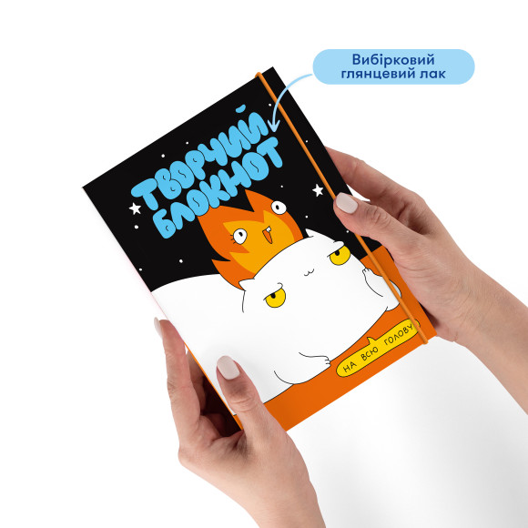  Дневник ORNER x Maliunok «Огненно творческий»: Фото - ORNER 