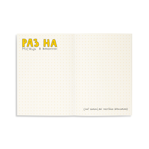  Дневник ORNER x Maliunok «Огненно творческий»: Фото - ORNER 