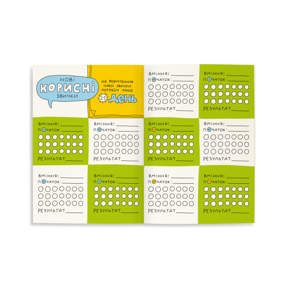  Дневник ORNER x Maliunok «Огненно творческий»: Фото - ORNER 