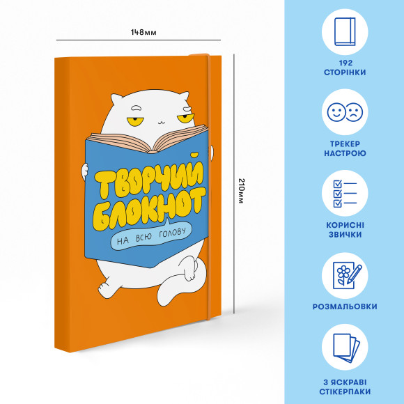  Дневник ORNER x Maliunok «Творческий на всю голову»: Фото - ORNER 