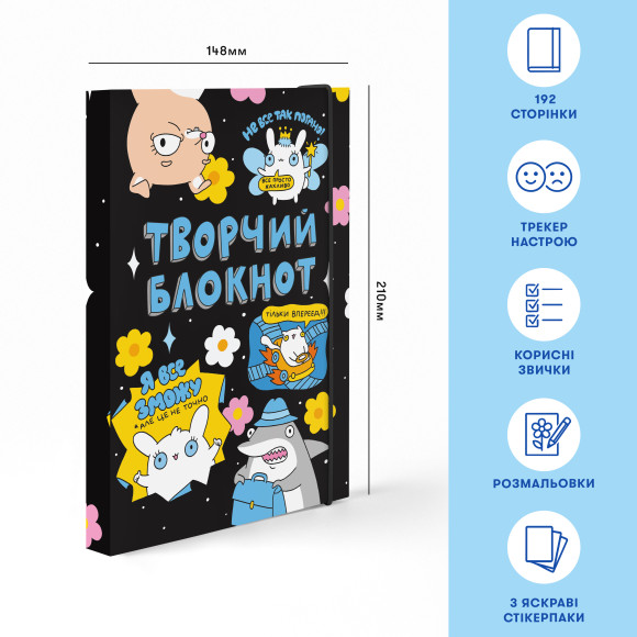  Дневник ORNER x Maliunok «Твори как хочешь»: Фото - ORNER 