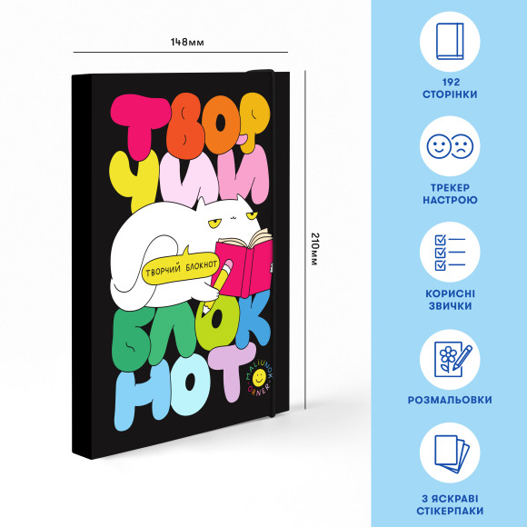  Дневник ORNER x Maliunok «Для творчества»: Фото - ORNER 