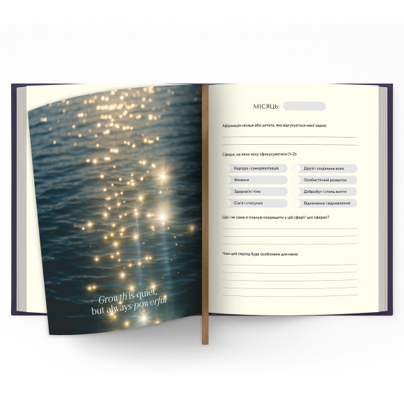  Self-reflection diary 