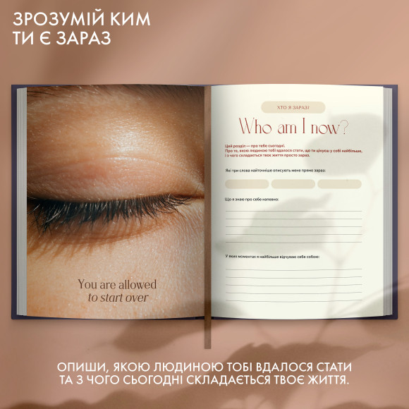  Self-reflection diary 