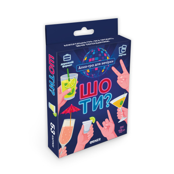  Мини-игра «Шо ты?»: Фото - ORNER 