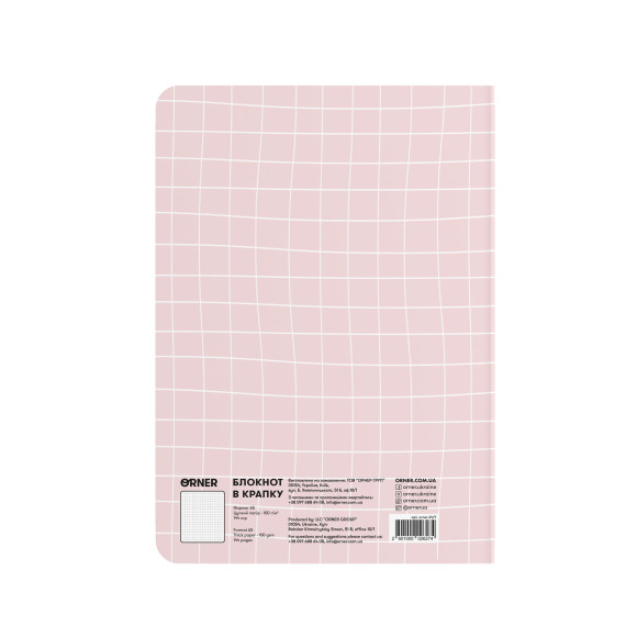  Dotted notebook 