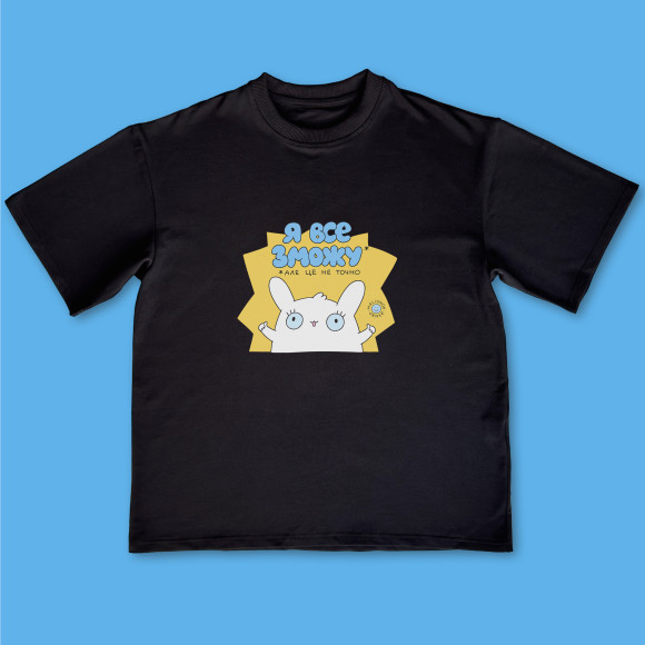  Oversized T-shirt ORNER x Maliunok “I Can Do Anything”: Photo - ORNER 