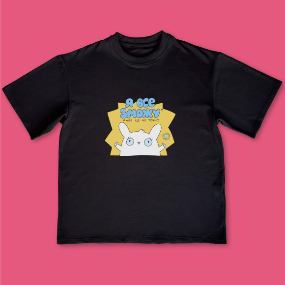  Oversized T-shirt ORNER x Maliunok “I Can Do Anything”: Photo - ORNER 