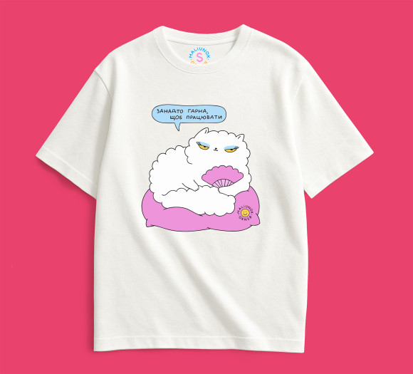  Футболка оверсайз ORNER х Maliunok «Красивая» молочная: Фото - ORNER 