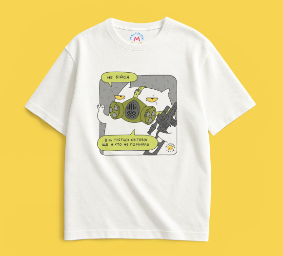  Футболка оверсайз ORNER х Maliunok «Не бойся» молочная: Фото - ORNER 