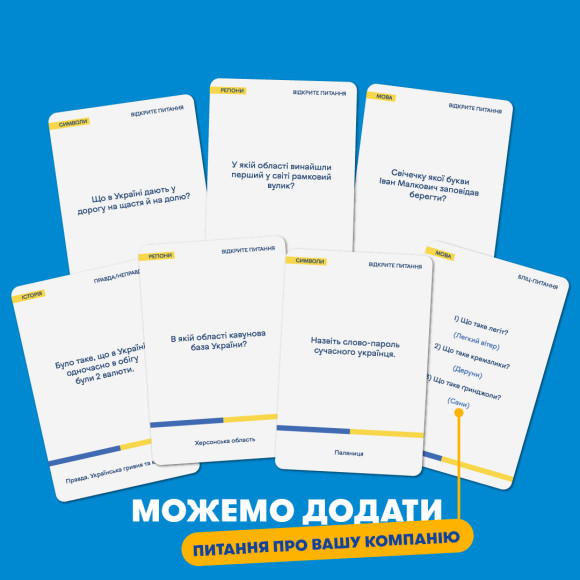  Игра брендированная: Фото - ORNER 