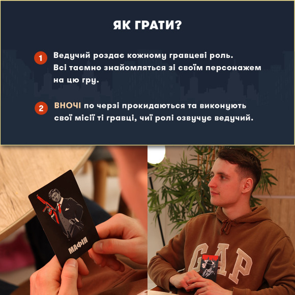  Game for the company 