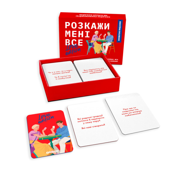  Гра для закоханих «Розкажи мені все! Love edition»: Фото - ORNER 