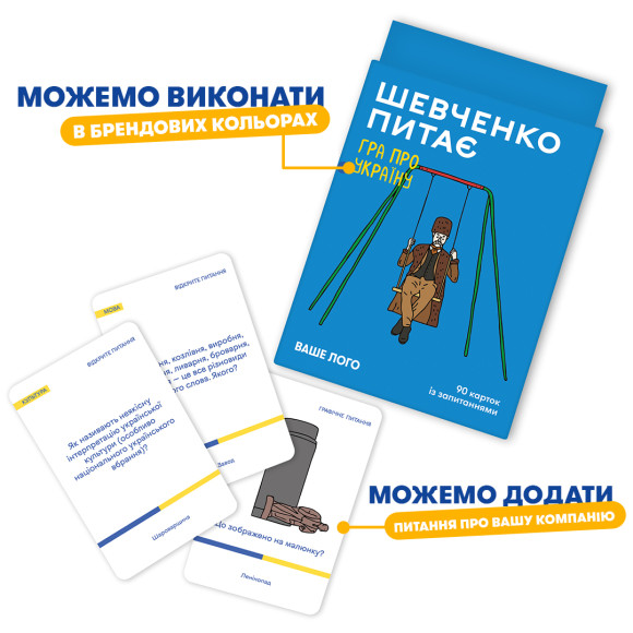  Игра mini брендированная: Фото - ORNER 