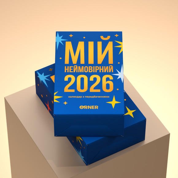  Calendar with predictions 