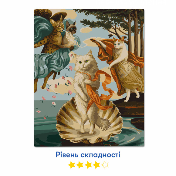  Картина по номерам «Кошачья Венера»: Фото - ORNER 