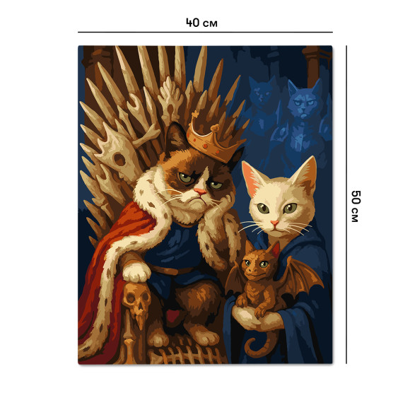  Картина за номерами «Кіт престолів»: Фото - ORNER 