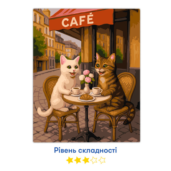  Картина за номерами «Котяче кафе»: Фото - ORNER 