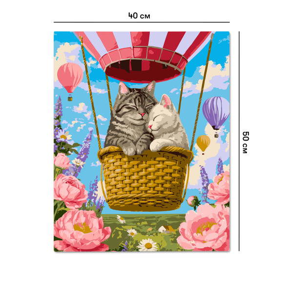  Картина за номерами «Коти на повітряній кулі»: Фото - ORNER 