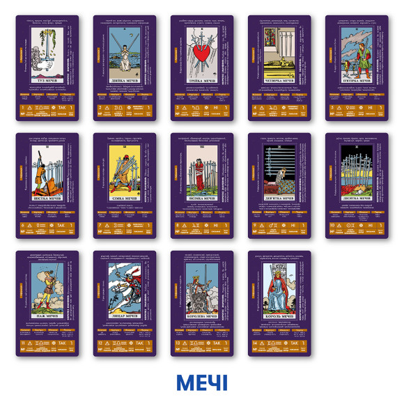  Tarot cards 