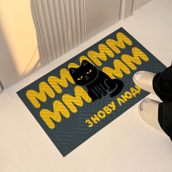  Ковер придверный «Ммм, снова люди...»: Фото - ORNER 