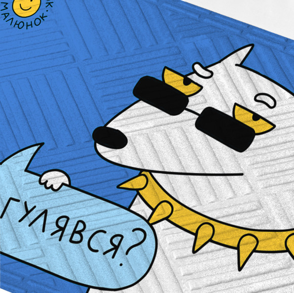  Ковер придверный ORNER x Maliunok «Нагулялся»: Фото - ORNER 