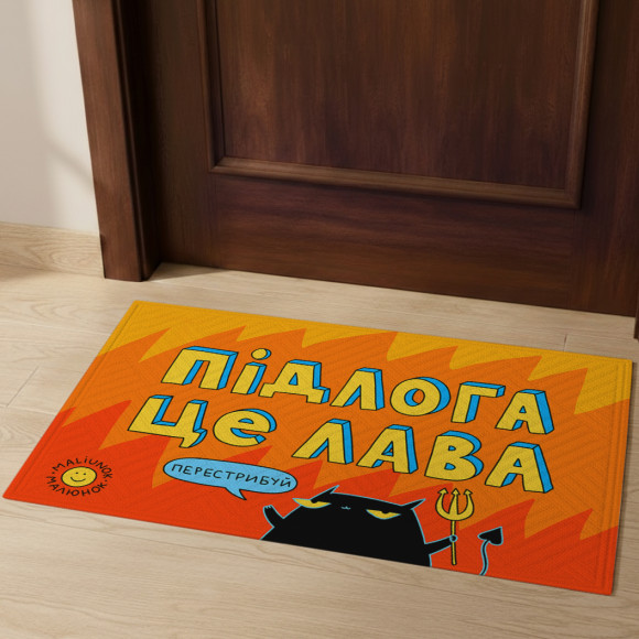  Door carpet ORNER x Maliunok 