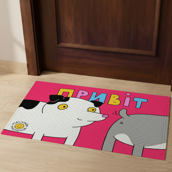  Ковер придверный ORNER x Maliunok «Привет»: Фото - ORNER 