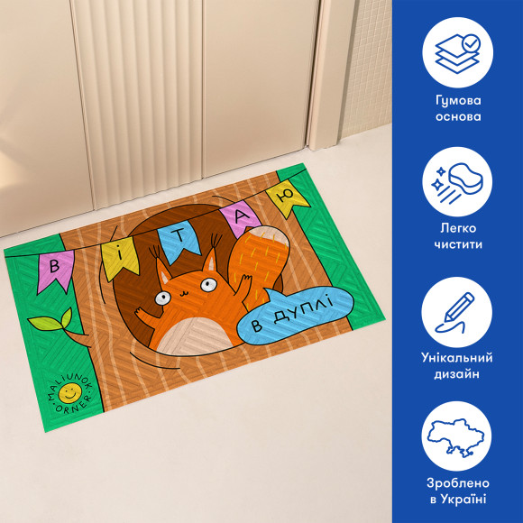  Door carpet ORNER x Maliunok 