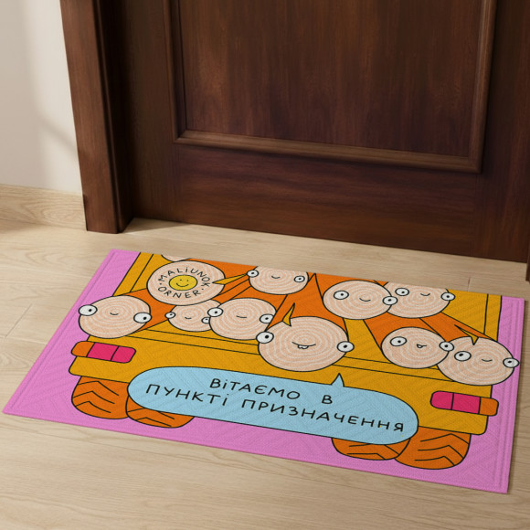  Ковер придверный ORNER x Maliunok «Пункт назначения»: Фото - ORNER 